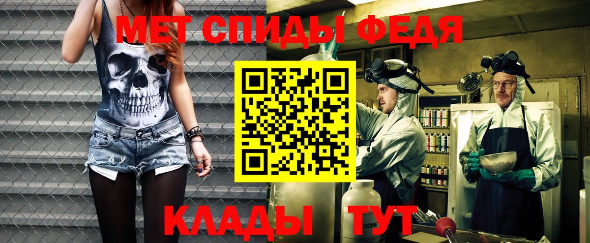 Кимры  АМФЕТАМИН 98%  Amphetamine  Вход с VPN 