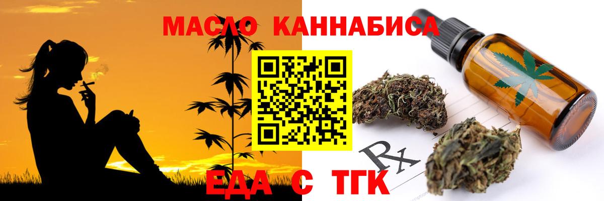 Cocaine  Вейп ТГК  Экстази  Меф МЯУ МЯУ кристаллы  Конопля  Вход с VPN  Кимры  A-PVP СК кристаллы 