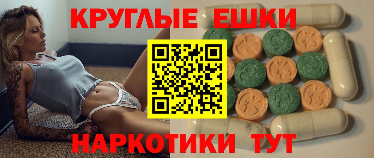 Кимры  Экстази 250 мг  Вход с VPN  ЭКСТАЗИ  Ecstasy louis Vuitton 