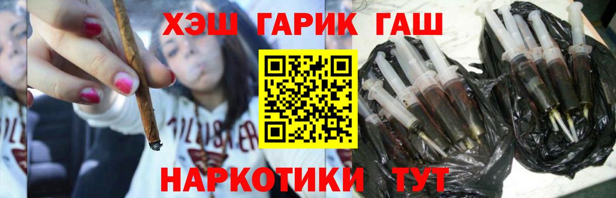 Кимры  Гашиш AMNESIA HAZE  ГАШИШ Ice-O-Lator  ГАШ  Вход с VPN 