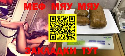 мефедрон Дубна