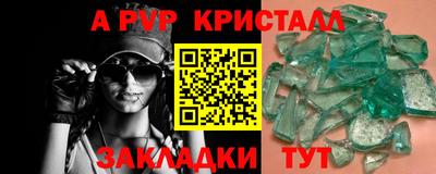 mdpv Донецк