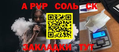 ешки Донской