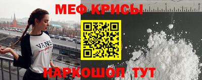 мефедрон Дубна