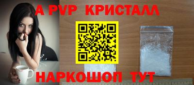 мефедрон Дубна