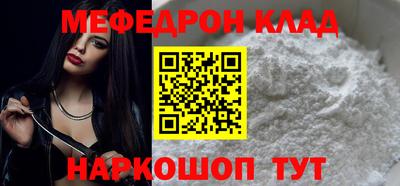 mdpv Донецк