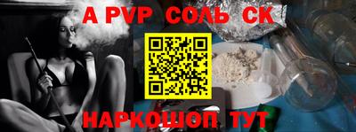 mdpv Донецк