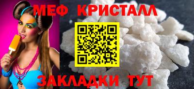 мефедрон Дубна