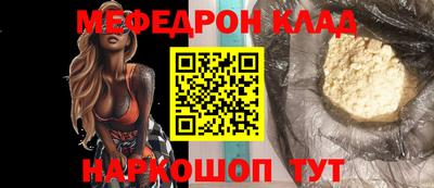 мефедрон Дубна