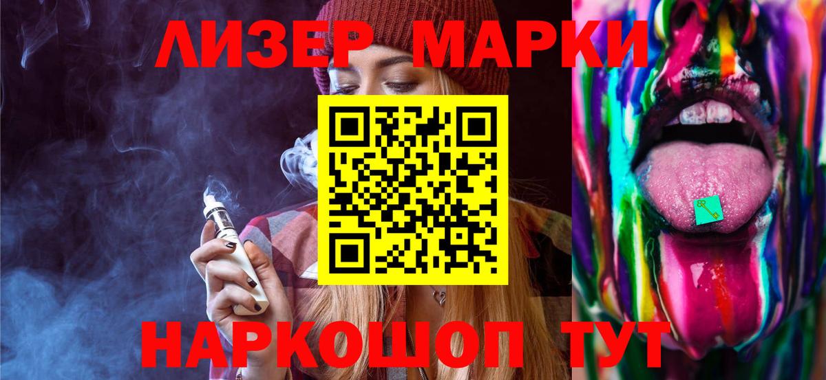 ЛСД экстази кислота  ЛСД экстази  Кимры  ЛСД экстази ecstasy  Вход с VPN 