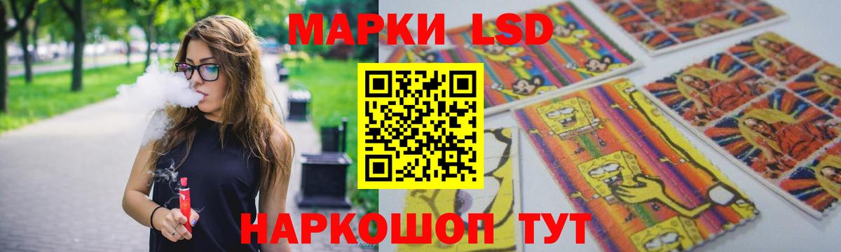 ЛСД экстази ecstasy Кимры