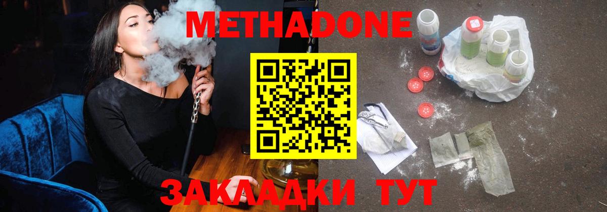 Кимры  blacksprut зеркало  Вход с VPN  shop официальный сайт  Метадон VHQ  МЕТАДОН VHQ 