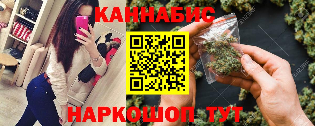Канабис сатива  Канабис конопля  Каннабис гибрид  Кимры  Бошки марихуана ГИДРОПОН  Вход с VPN 